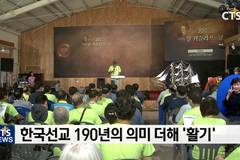기독교 성지 ‘고대도’, 귀츨라프 국제 영화제 등 다채로운 행사