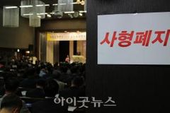 “교회는 강력한 법 집행보다 ‘사랑’ 외쳐야”