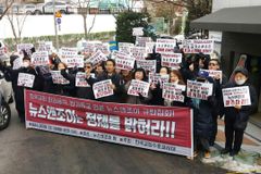 “뉴스앤조이, 반기독교적 행태 안 버리면 ‘기독교 언론’ 간판 내려야”