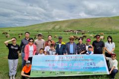 몽기총, 몽골에 사랑의 소 보내기 운동 펼친다