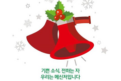 복음의전함 심플테마 공개 “복음을 전하는 메신저가 되자”