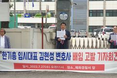 한기총 김현성 임시대표, ‘배임수재’ 혐의로 고발돼
