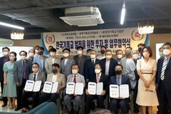 한교연-한국기독교기념관 등, 기독교 발전 위해 업무협약