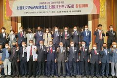 서울시조찬기도회 창립 “서울에 주님 뜻 이뤄지길”