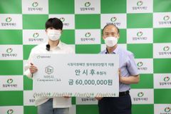밀알복지재단, 유튜버 ‘매억남’ 고액 후원자 모임 9호 후원자로 위촉