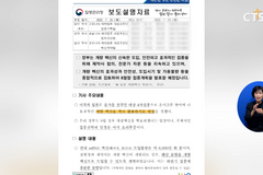 [정책, 방역 당국, 다음 달 말 코로나19 개량 백신 접종 계획 발표 등] 소셜브리핑 – 크리스천을 위한 세상 보기