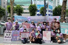 아름다운 피켓, ‘2022 대치동 학원가 생명존중 캠페인’ 성료