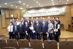 진용식 목사 저서 「동방번개의 정체와 상담」 출판 감사예배 드려져