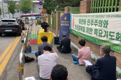 NCCK 국제위 “미얀마 군부의 민주인사 4인 사형집행 규탄”