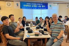 전주대, 전주제자교회 후원 국제학생 삼계탕 나눔 행사 진행