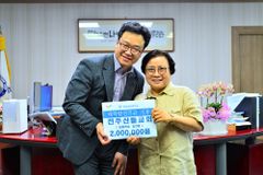 산돌교회, 한일장신대에 대학발전기금 기탁