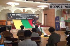 “미얀마 민주화 될 때까지 기도로 연대하자”