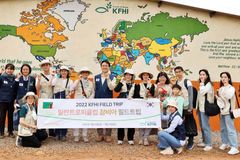 기아대책, ‘하계 필란트로피클럽 필드트립’