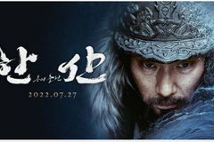 영화 , 비틀린 민족주의는 여전한가