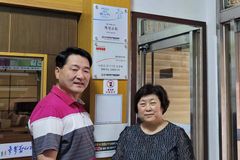 계성교회, 신장 기증한 담임목사 부부 따라…