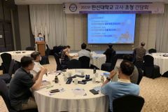 한신대, 2023학년도 수시모집 대비 교사 초청 간담회 가져