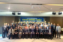 서울신대, 기독교대한성결교회 연합기관 임원단 초청 행사 성료