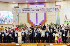“지난해 출산률 0.81명… 국가적 위기이자 기독교의 위기”