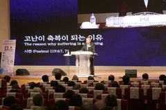 임현수 목사 “北 동포 폭정에 시달릴 때, 우리는 풍요 속 세속화”