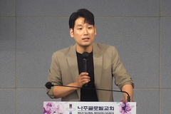 “복음 설명할 변호인 아닌 하나님 은혜 진짜 경험한 증인 찾으셔”