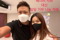 진태현-박시은, 팬들과 함께 장애아동 수술비 기부