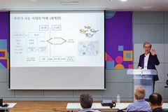 과학만능주의 시대에 선교 전략은?