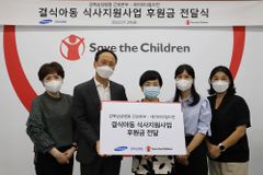 세이브더칠드런-강북삼성 간호본부, 취약계층 결식위기 아동에 800여만 원 지원