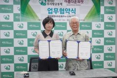 아름다운피켓-베이비박스, ‘태아 생명보호 위한’ 업무협약(MOU) 체결