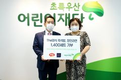 초록우산-하림, 방학 중 결식아동 지원  위해 식품 1400세트 전달