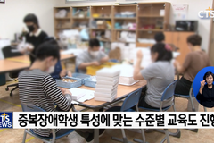 시각장애학생들 꿈 밝히는 등불 ‘청주맹학교’