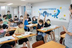 기아대책, ‘포티야(夜) 놀자’로 취약계층아동 야간돌봄 지원