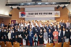 故 주대준 장로 1주년 추모예배 드려