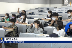 ‘오늘은 내가 박물관 도슨트!’ 장신대 역사박물관, 청소년 대상 교육 프로그램