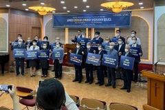 "기독교학교의 교원임용권과 자주성을 보장하라"