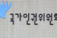 교회언론회 “인권위, ‘채플’ 권고 당장 철회해야”