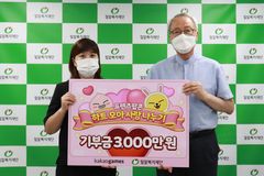 카카오게임즈, 밀알복지재단에 3천만 원 기부