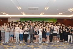 초록우산어린이재단, 인재양성 사업 발대식 ‘아이리더 멤버스데이’ 진행