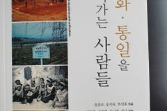 그린닥터스 “의료는 남북관계 여는 열쇠”