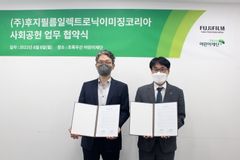 초록우산-후지필름코리아, 아동 건강환경 조성 사회공헌 업무협약