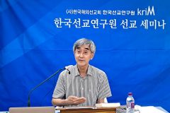 “1세기 교회의 신학화와 선교가 21세기에 주는 도전은…”