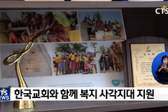 사회적 약자 돕기 위한 협력 모델
