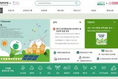 ‘환경선교사·환경교육사’ 교회가 양성하자