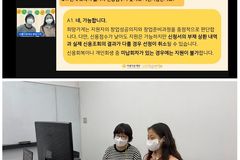 한부모여성 창업지원 ‘희망가게’, 온라인 사업설명회 개최