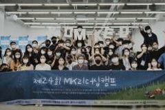 “한국 선교의 다음 주자… 우리는 MK입니다”
