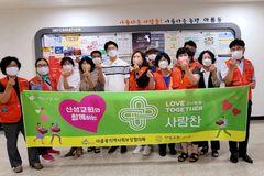 산성교회, ‘러브 투게더 사랑찬 행사’ 가져