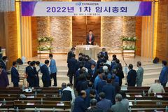 한기총, 신임 임원 및 상임위원장 명단 발표