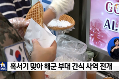 부대에 복음 전하는 카페 트럭