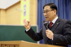 “성경은 신앙과 생활의 최고 권위”