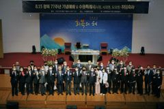 수기총, 광복 77주년 기념예배 및 수원시장 등 취임축하