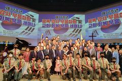 LA 교계도 광복 기념… “한미 양국 발전 헌신 프론티어 되자”